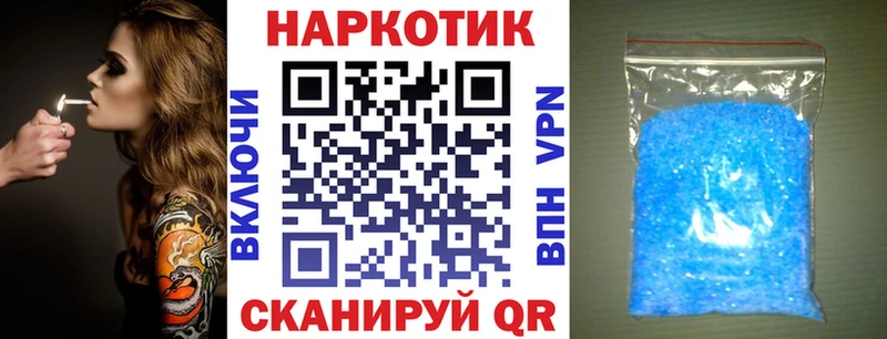 Цена Мегион ГАШ  СОЛЬ  Меф  Метамфетамин  Каннабис 