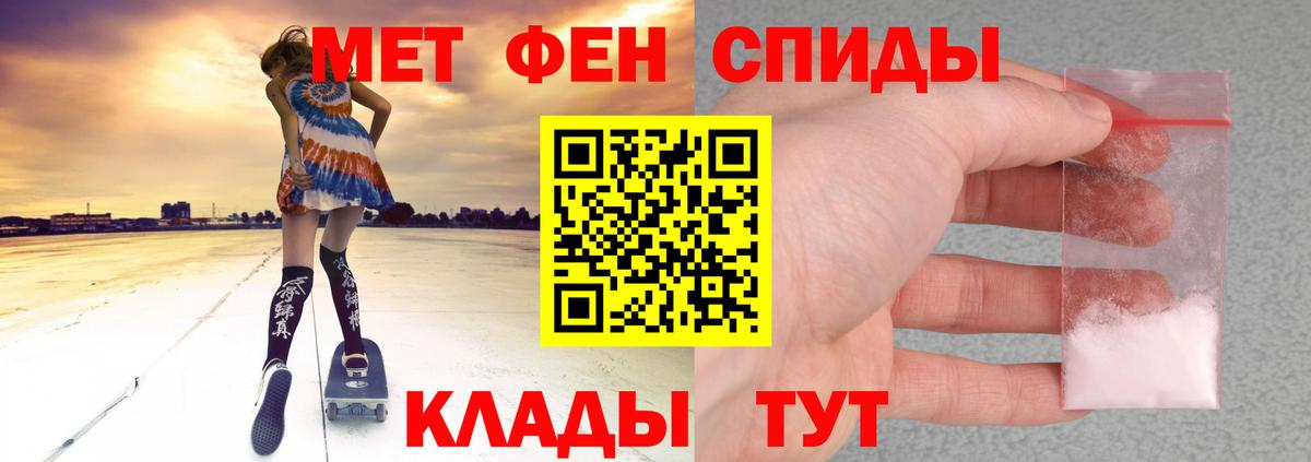 Amphetamine  АМФЕТАМИН  Мегион  Вход с VPN  АМФ 97% 