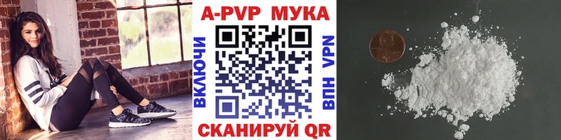 Альфа ПВП Соль  сколько стоит  Мегион 