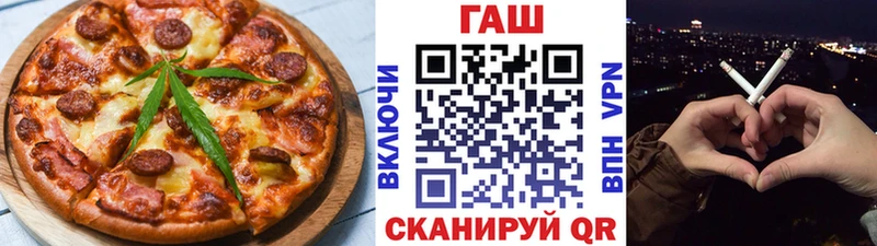 Cannafood конопля  мориарти официальный сайт  Мегион  магазин   