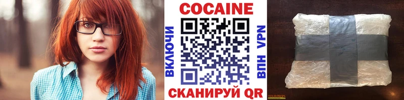 ОМГ ОМГ онион  Мегион  COCAIN Fish Scale 