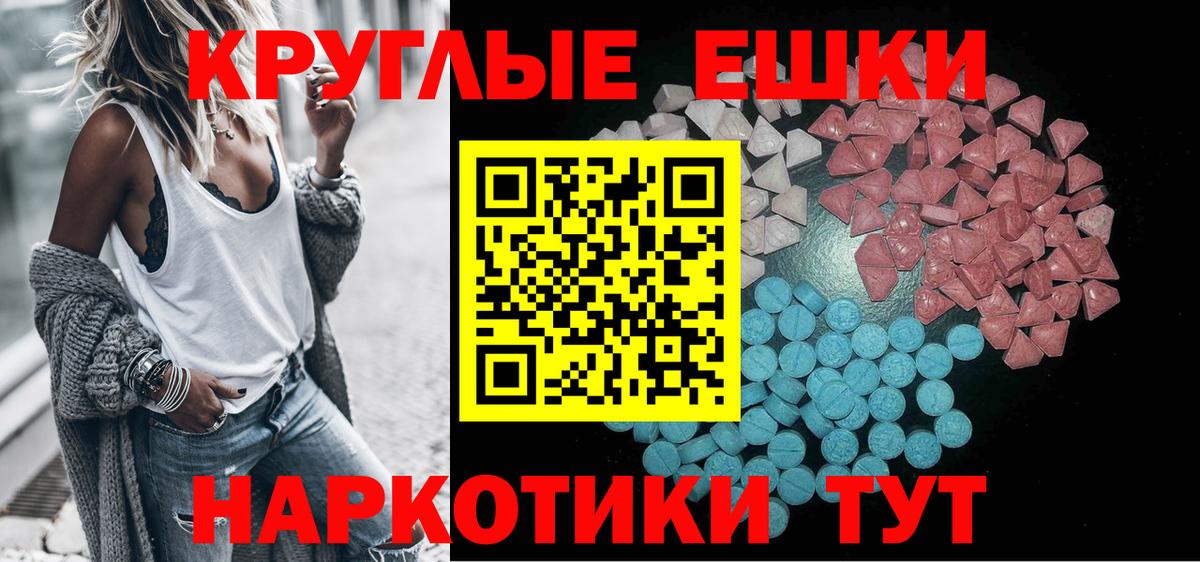ЭКСТАЗИ TESLA Мегион