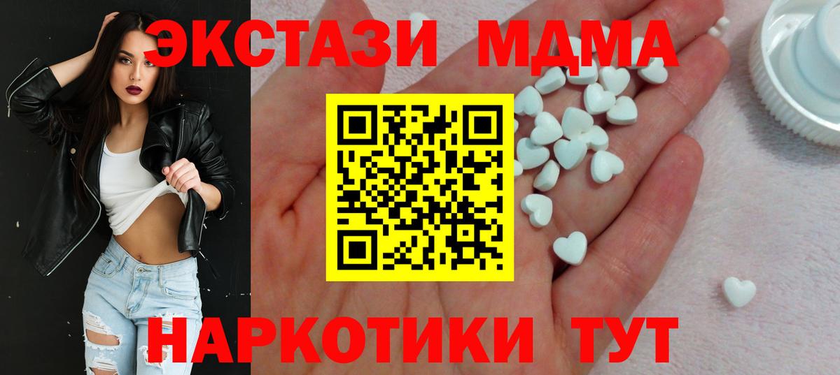 Ecstasy mix  Вход с VPN  Мегион  Экстази таблы 