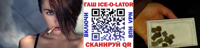 ГАШИШ Premium  дарнет шоп  Мегион 