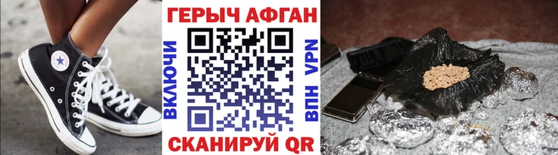 где продают   Мегион  ГЕРОИН Heroin 