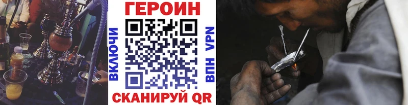 Героин VHQ Мегион