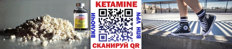 купить наркотики цена Мегион Кетамин ketamine