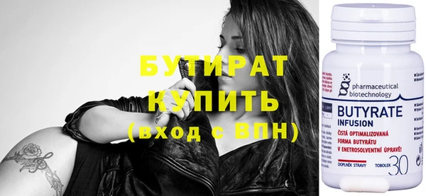 МДМА Видное