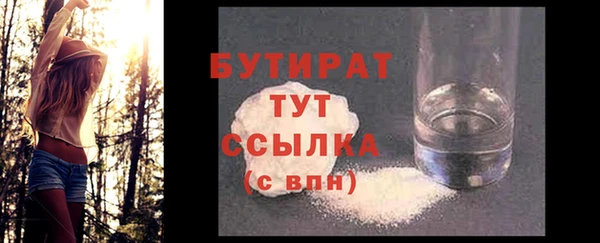 гашишное масло Магадан
