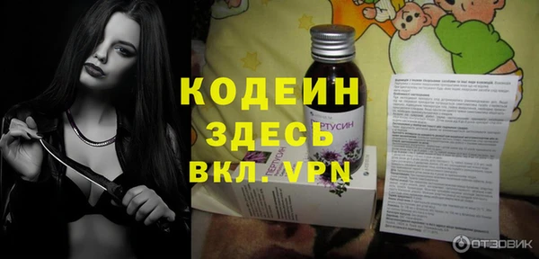 МДМА Видное
