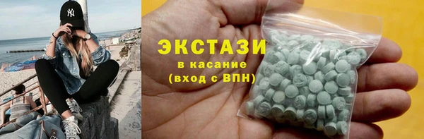 прущие грибы Магас
