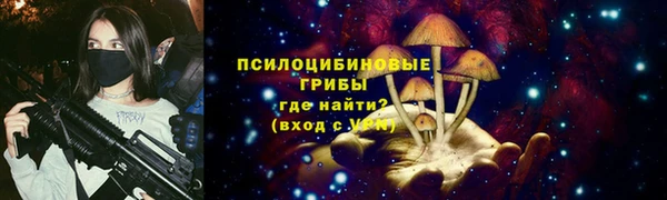 синтетический гашиш Майский
