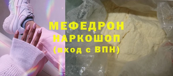 прущие грибы Магас