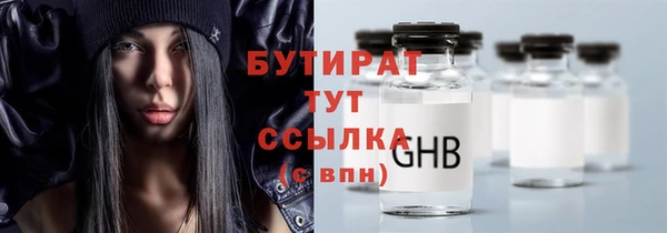гашишное масло Магадан