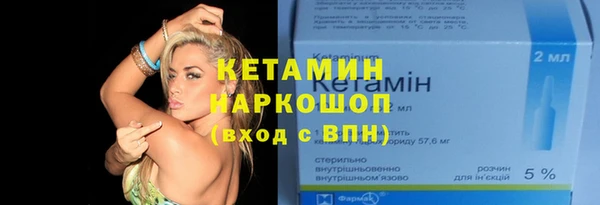 синтетический гашиш Майский