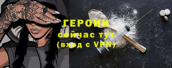 прущие грибы Магас