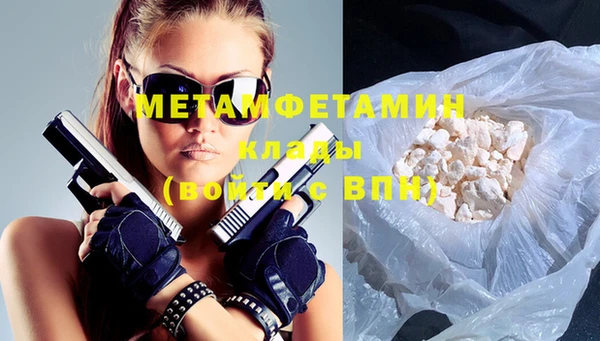 синтетический гашиш Майский