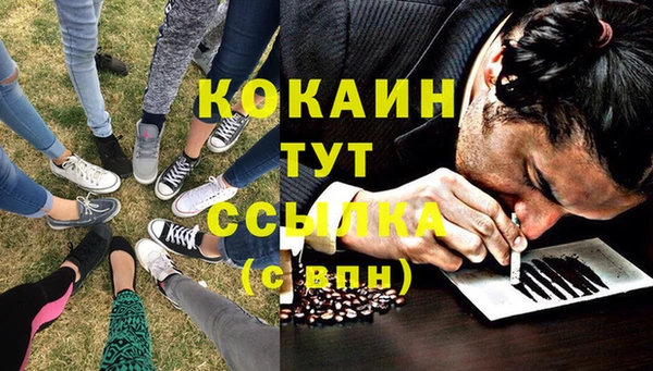 синтетический гашиш Майский