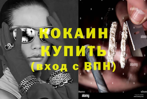 синтетический гашиш Майский