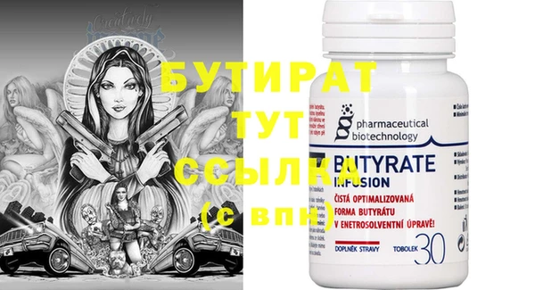 прущие грибы Магас
