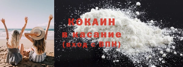 синтетический гашиш Майский