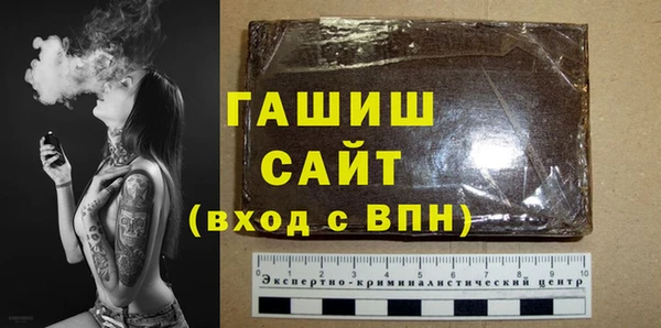прущие грибы Магас
