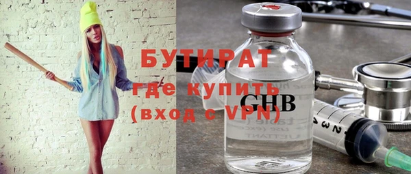 гашишное масло Магадан