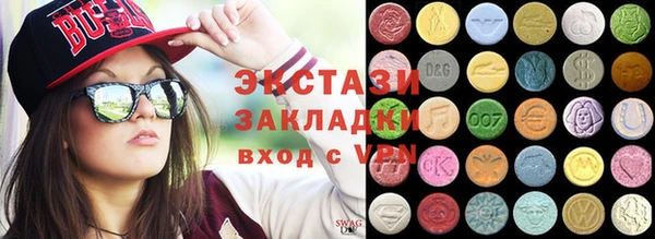 гашишное масло Магадан