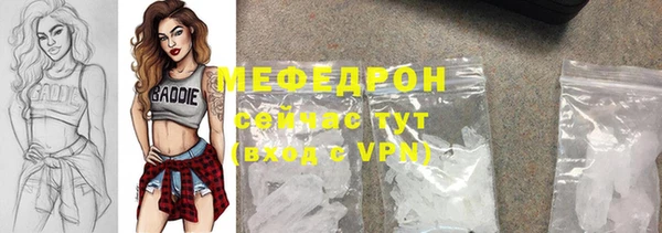 прущие грибы Магас
