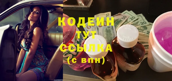 амфетамин Липки