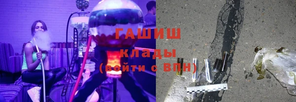 гашишное масло Магадан