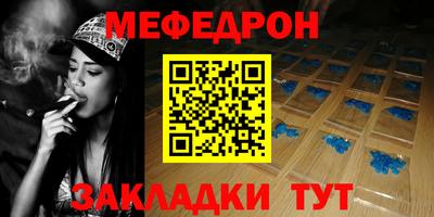 метамфетамин Каменск-Шахтинский