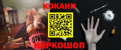 кокаин колумбия Камень-на-Оби