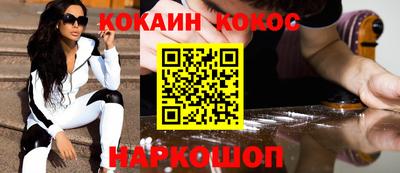 кокаин колумбия Камень-на-Оби
