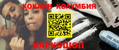 метамфетамин Каменск-Шахтинский