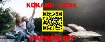 метамфетамин Каменск-Шахтинский