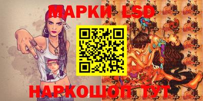 метамфетамин Каменск-Шахтинский