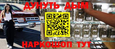 метамфетамин Каменск-Шахтинский