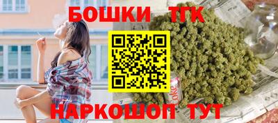 тгк Каменск-Уральский