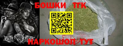 метамфетамин Каменск-Шахтинский