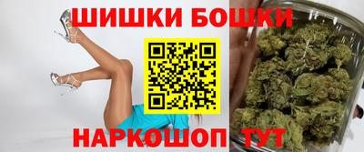 метамфетамин Каменск-Шахтинский