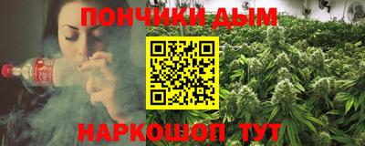 метамфетамин Каменск-Шахтинский