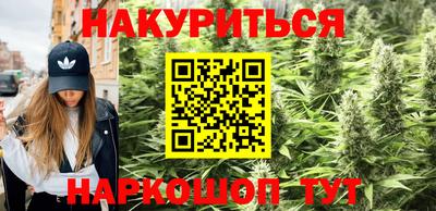 метамфетамин Каменск-Шахтинский