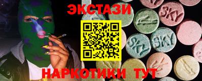тгк Каменск-Уральский