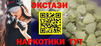 кокаин колумбия Камень-на-Оби