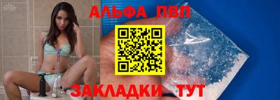 метамфетамин Каменск-Шахтинский