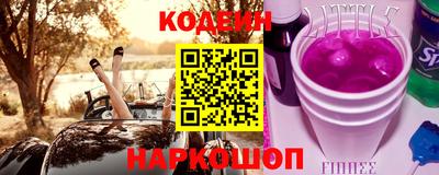 кокаин колумбия Камень-на-Оби