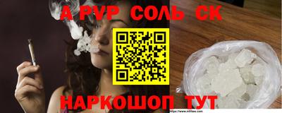 тгк Каменск-Уральский