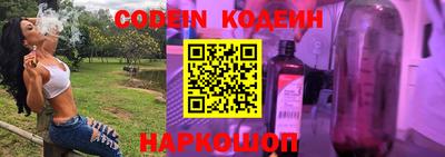 метамфетамин Каменск-Шахтинский