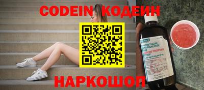 кокаин колумбия Камень-на-Оби